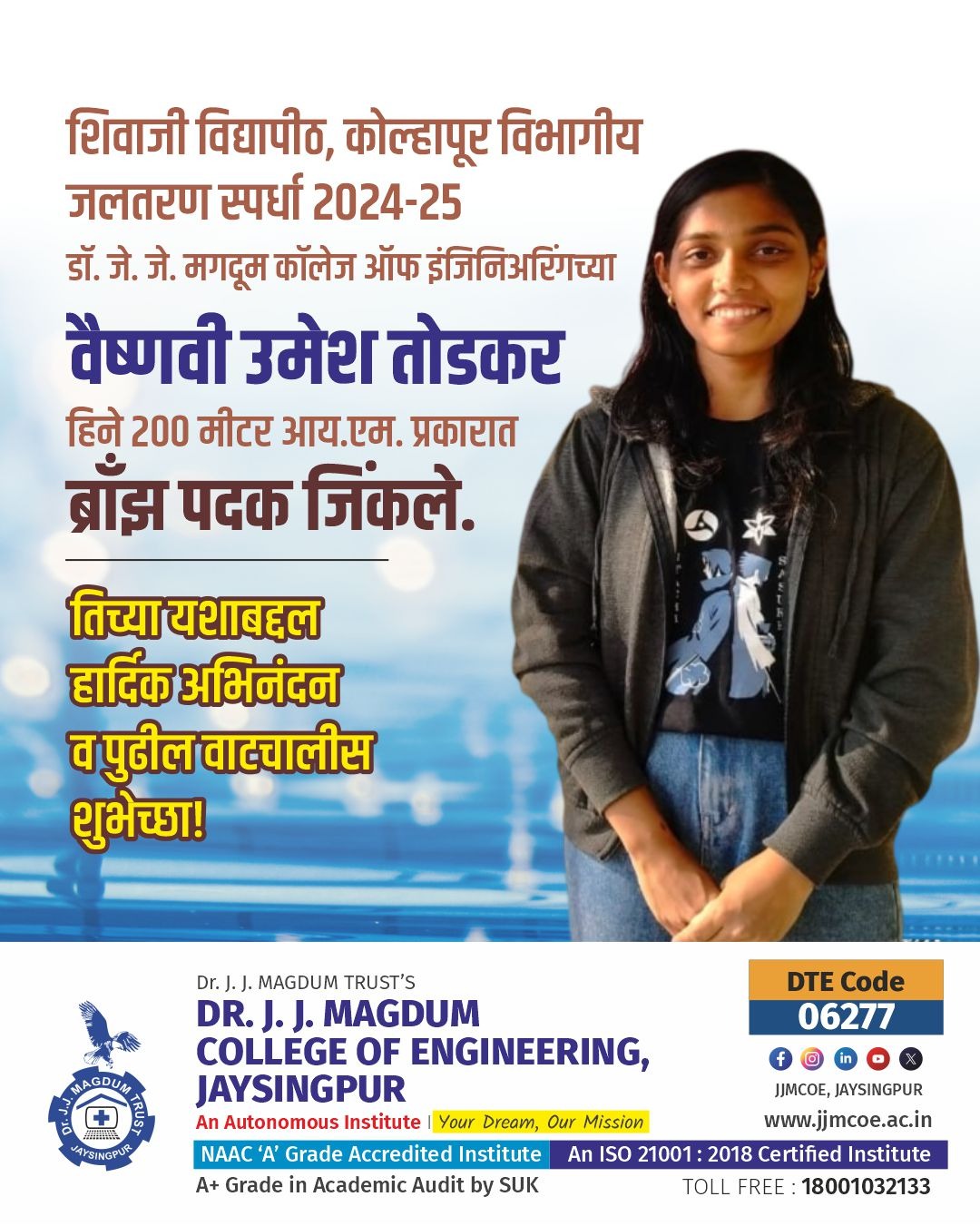 Ms. Vaishnavi Todkar
